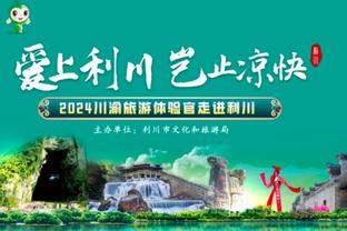 状态火热！塔图姆半场13中8砍下23分7板4助&次节4中4